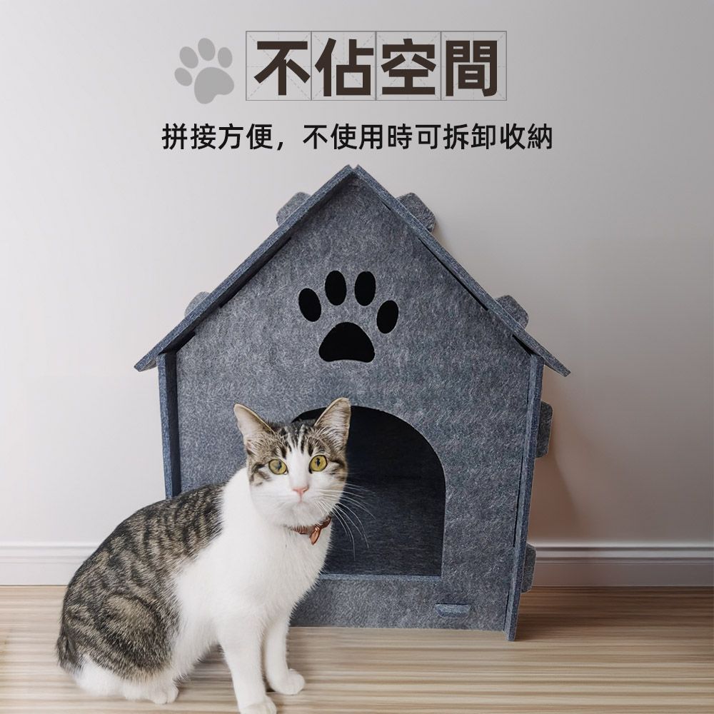 上手家居 貓窩(狗窩/寵物床/寵物窩/貓屋/狗窩房子型/寵物屋)
