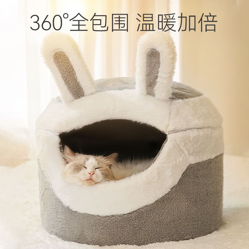  貓窩 四季通用貓屋 半封閉式寵物房子 貓咪安全窩 狗窩 冬季保暖睡窩 50*50*42cm