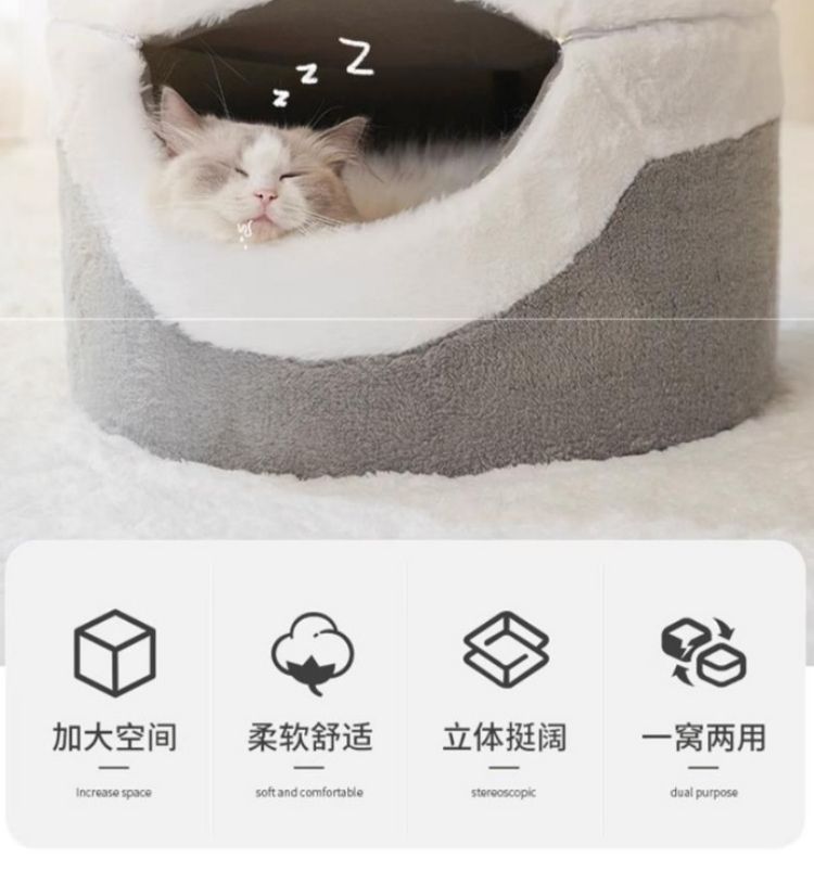 加大空间柔软舒适立体挺阔一窝两用Increase spacesoft and comfortabledual purpose