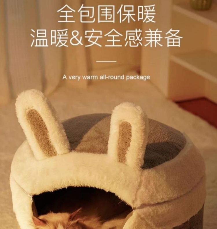 全包围保暖温暖&安全感兼备A very warm all-round package