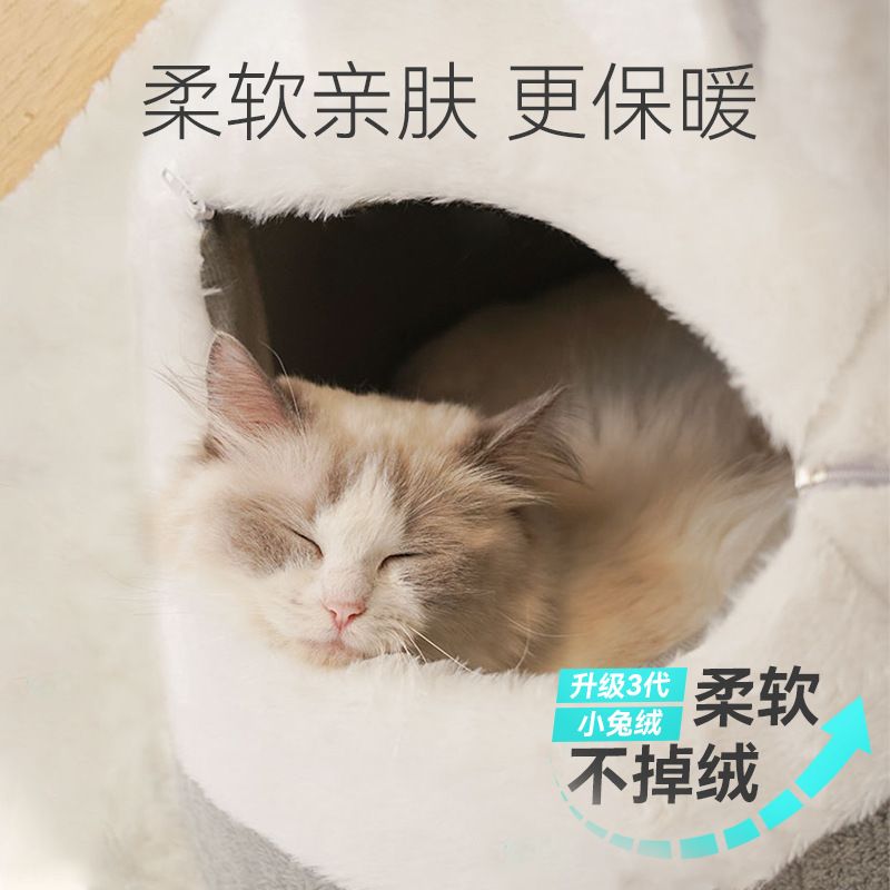  貓窩 四季通用貓屋 半封閉式寵物房子 貓咪安全窩 狗窩 冬季保暖睡窩 50*50*42cm