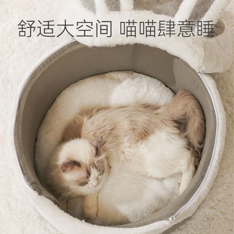  貓窩 四季通用貓屋 半封閉式寵物房子 貓咪安全窩 狗窩 冬季保暖睡窩 50*50*42cm