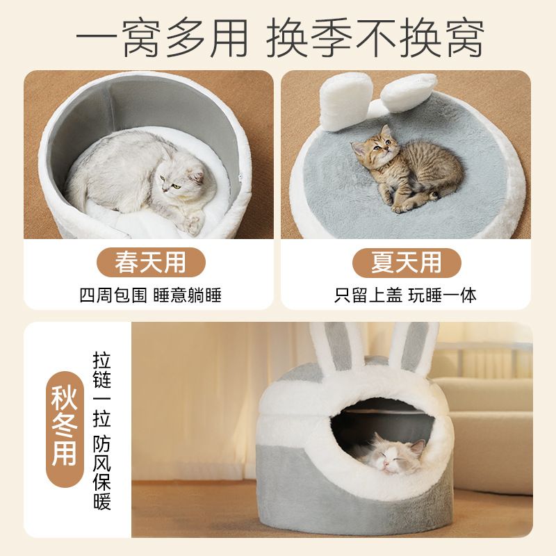  貓窩 四季通用貓屋 半封閉式寵物房子 貓咪安全窩 狗窩 冬季保暖睡窩 50*50*42cm