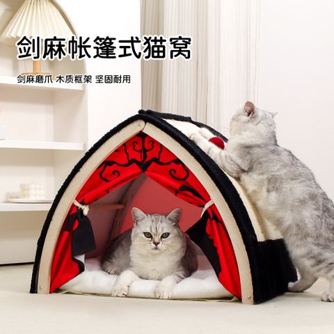 貓帳篷 四季通用 劍麻寵物用品 貓房子 可摺疊萬聖節蝙蝠貓窩 夏天涼窩 50*41*40cm