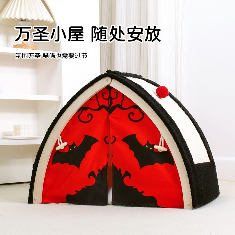  貓帳篷 四季通用 劍麻寵物用品 貓房子 可摺疊萬聖節蝙蝠貓窩 夏天涼窩 50*41*40cm