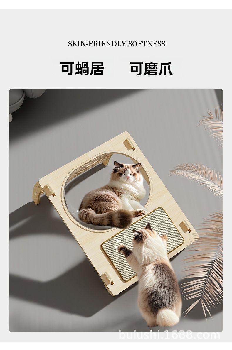 SKIN-FRIENDLY SOFTNESS可蝸居 可磨爪bulushi.1688.com
