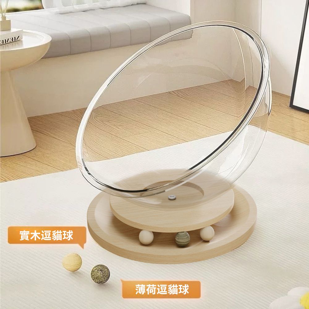 居家家 寵物貓床四季通用透明帶逗貓球太空艙小號貓窩（貓屋/睡窩/貓玩具/寵物床）