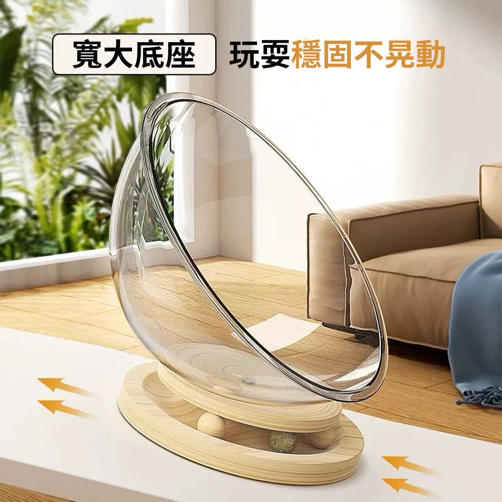 居家家 寵物貓床四季通用透明帶逗貓球太空艙小號貓窩（貓屋/睡窩/貓玩具/寵物床）