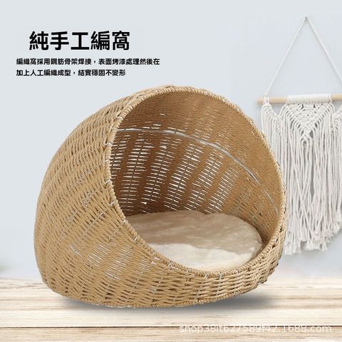 【OSLE 歐適樂】貓爬架配件手工頭盔貓筐藤編四季通用大型貓咪貓筐