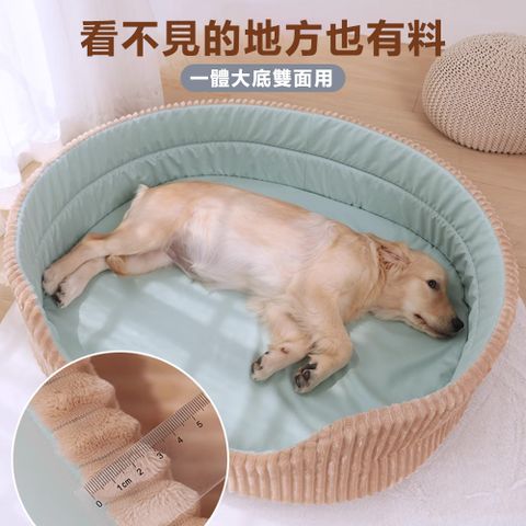 【OSLE 歐適樂】【OSLE 歐適樂】狗窩四季通用大型犬金毛狗床大狗夏季柯基狗狗睡墊狗屋狗墊子夏天