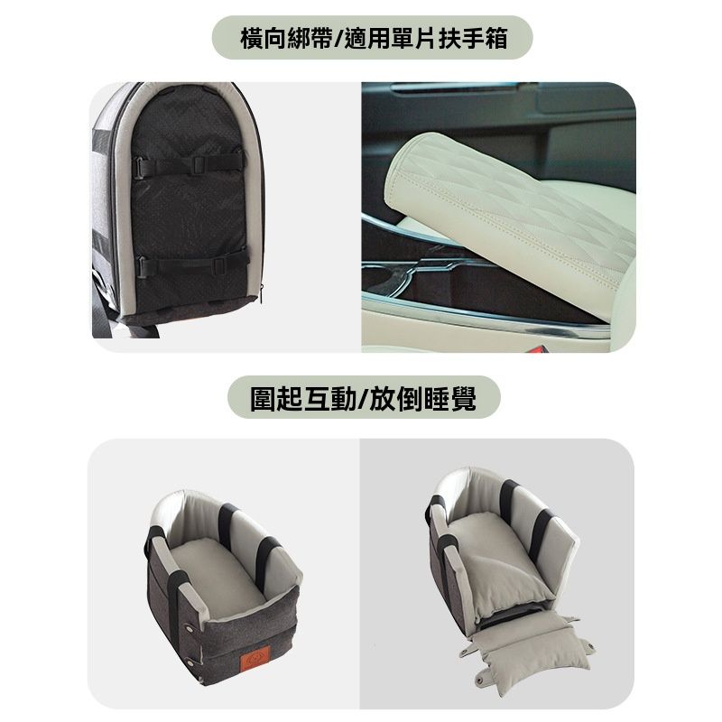 OSLE 歐適樂 易清洗可拆卸便攜車載窩