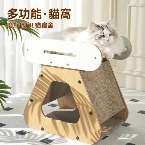 【OSLE 歐適樂】二合一貓抓板寵物貓窩封閉式安全感房子四季通用