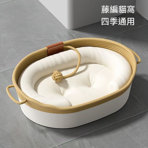 【OSLE 歐適樂】藤編貓窩四季通用半封閉式超級大幼貓睡覺夏季涼窩貓咪編織筐墊子
