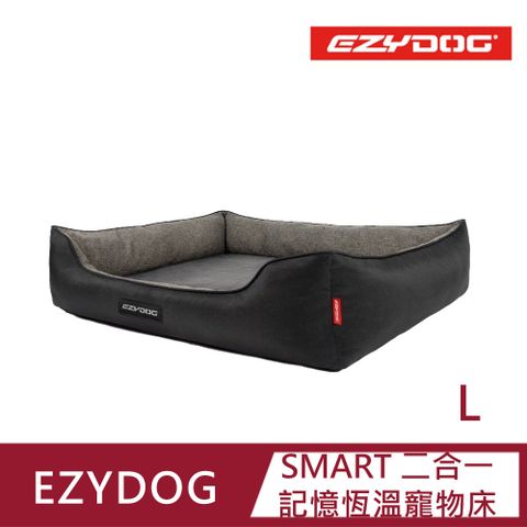 【澳洲EzyDog】二合一Smart恆溫記憶寵物床 (記憶散熱層/防水層) L