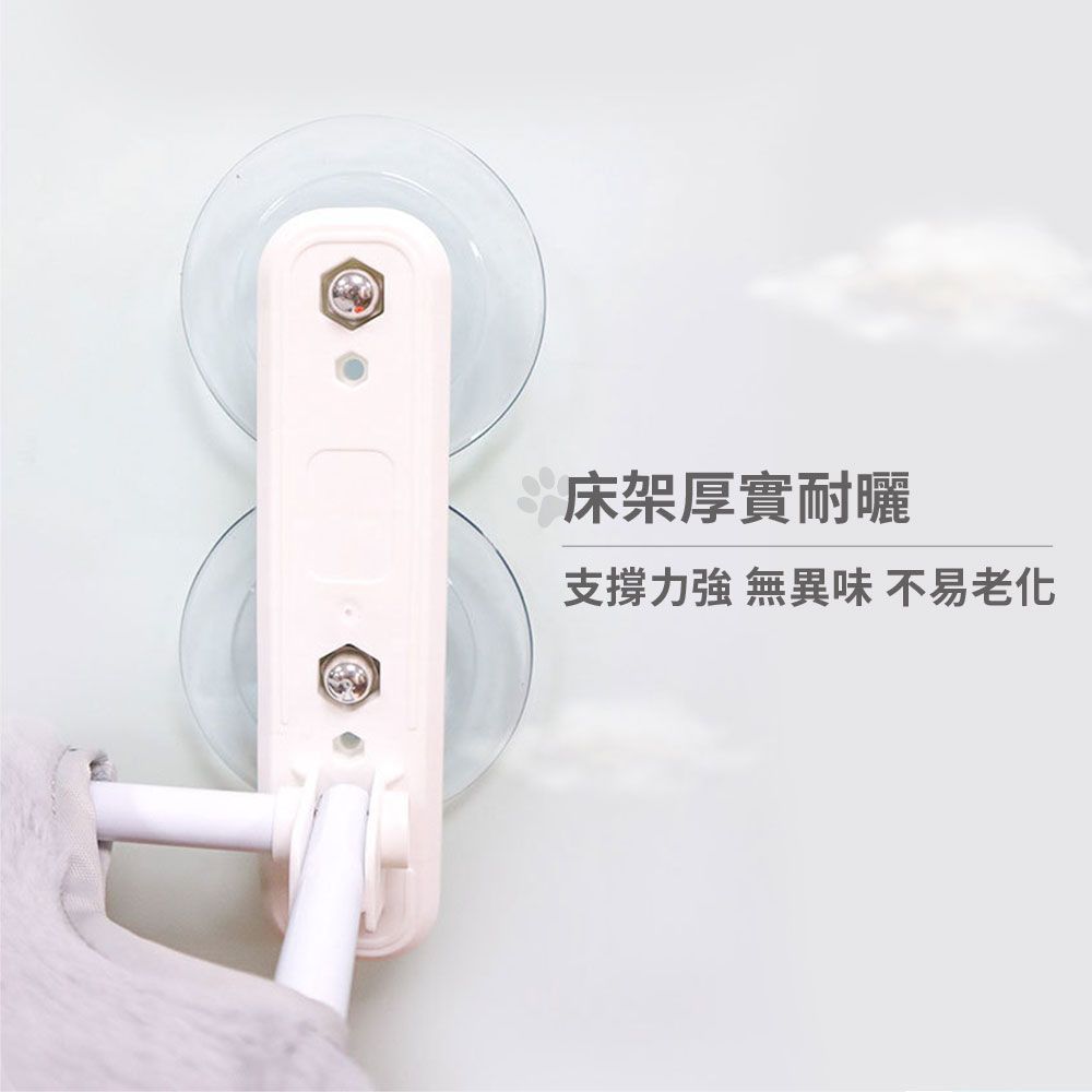  【幕日嚴選】吸盤式貓吊床 貓跳台 寵物吊床 高承重力 吸盤式免釘 可拆易清潔 可折疊設計(52*30cm)