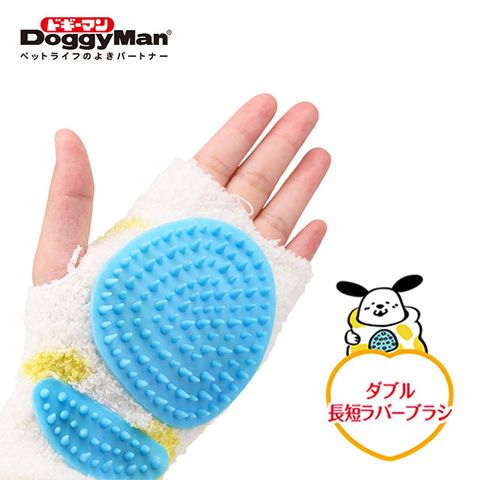 Doggyman DW-83 犬用按摩梳理手套