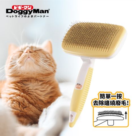 Doggyman NHS-64 犬貓用便利清潔機能針梳-S