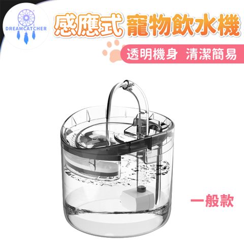 ◤防乾燒馬達◢寵物飲水機1.8L【一般款】