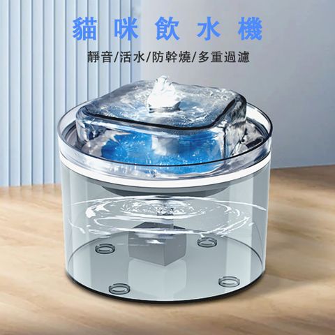 寵物飲水機 自動飲水器 靜音馬達 自動飲水機 寵物飲水器 寵物活水機