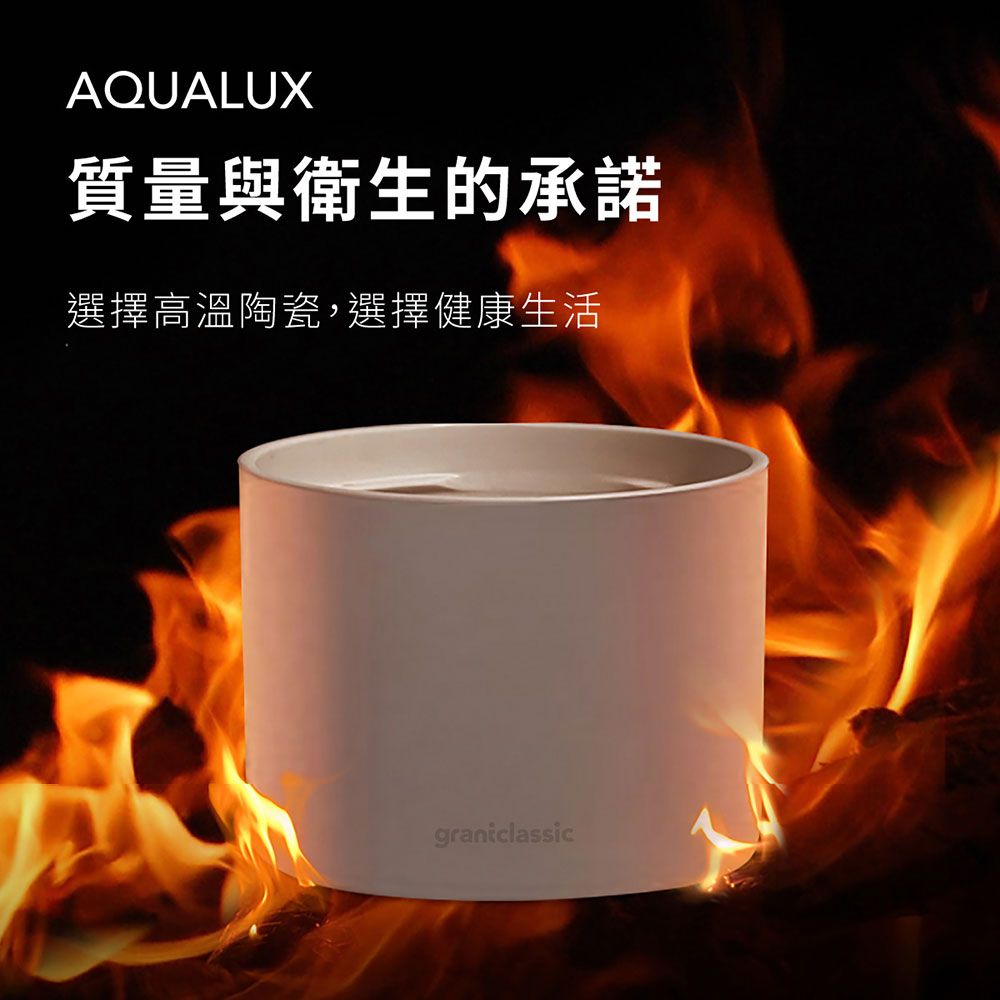 grantclassic 特經典 喝不停 AquaLux 寵物智能陶瓷飲水機 2L