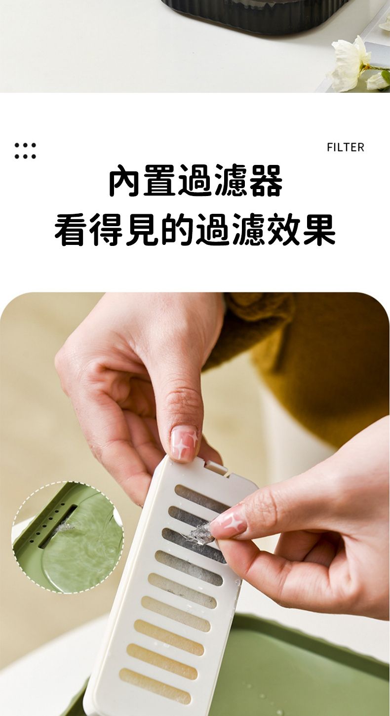 內置過濾器看得見的過濾效果FILTER