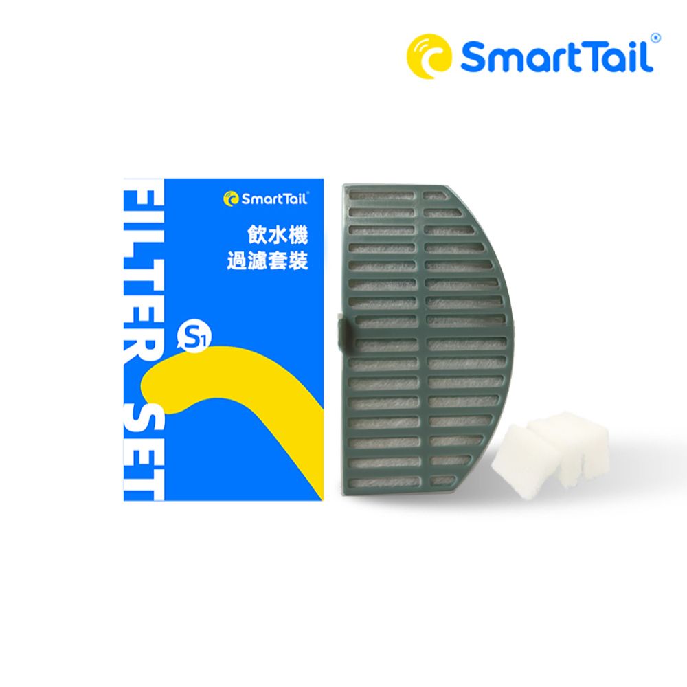  【SmartTaiL智它】飲水機S系列G系列專用濾心-4入裝