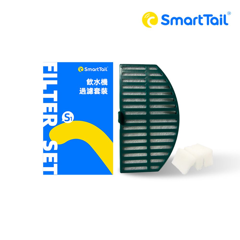  【SmartTaiL智它】飲水機S系列G系列專用濾心-4入裝