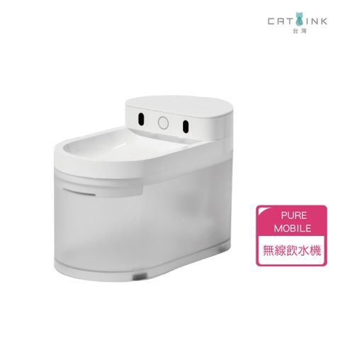 CATLINK PURE MOBILE 智慧無線飲水機