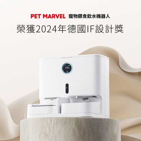 【PET MARVEL】寵物餵食飲水機器人 智能APP遠程控制 高清視訊雙向語音溝通 寵物餵食器 寵物飲水機