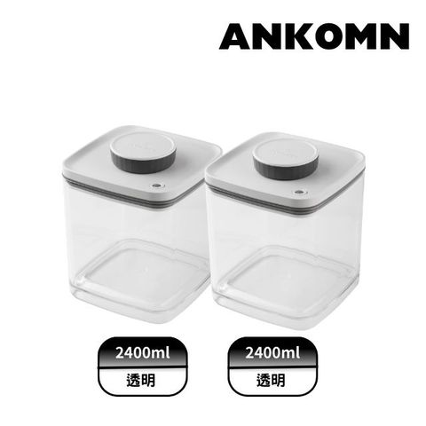 ANKOMN｜Turn-N-Seal 寵物飼料真空保鮮盒 2.4公升(2入組)