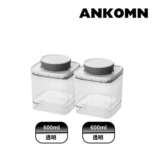 Ankomn EVERLOCK 寵物飼料氣密保鮮罐 600ml(2入組)