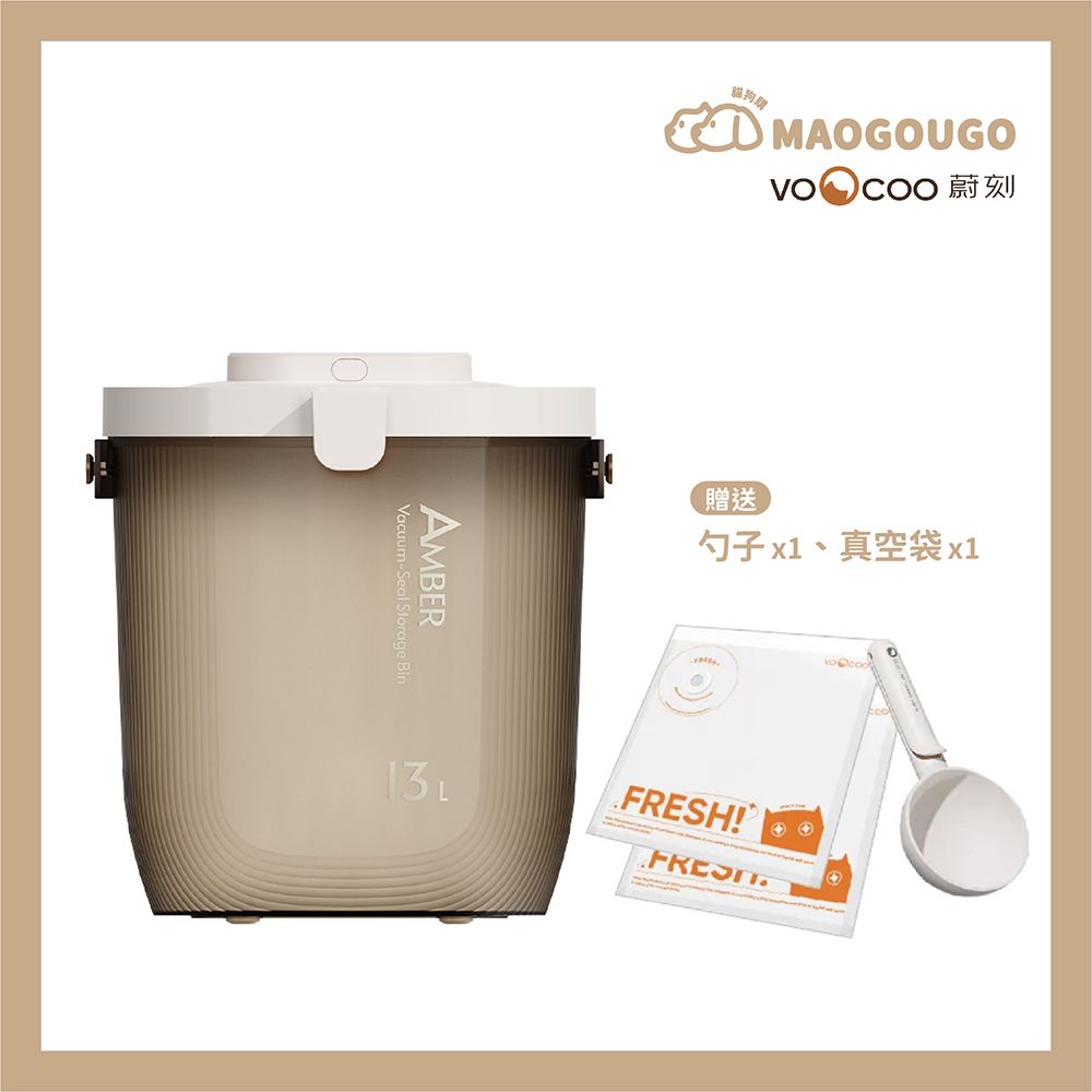 VOOCOO 蔚刻 VOOOCOO 蔚刻 真空儲糧桶 12小時真空