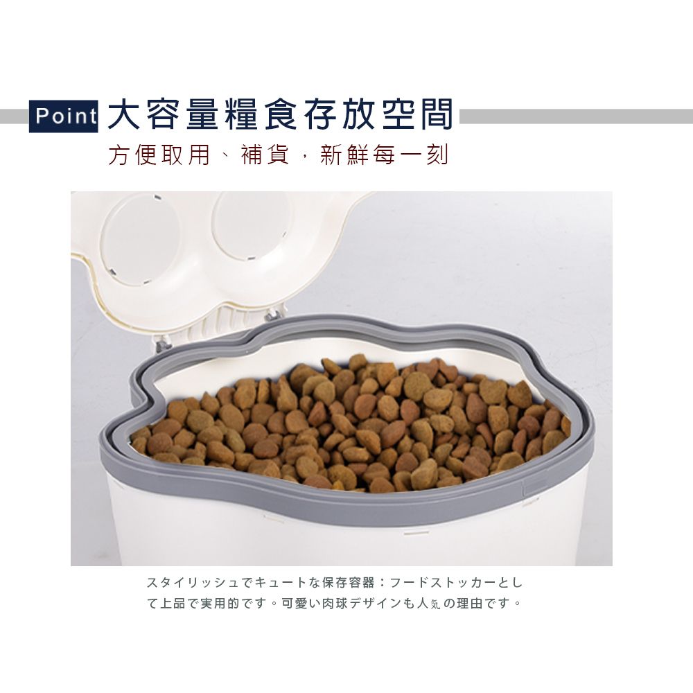 Truly House 寵物保鮮儲糧桶 贈飼料鏟/飼料桶/密封飼料罐/貓爪儲糧桶/儲米桶/狗糧桶(小號 4-6L)