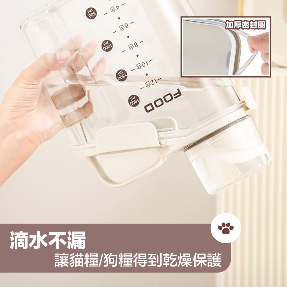 Pet Life PetLife 多功能貓糧/狗糧/穀物 斜口加蓋透明密封桶 象牙白2000mL