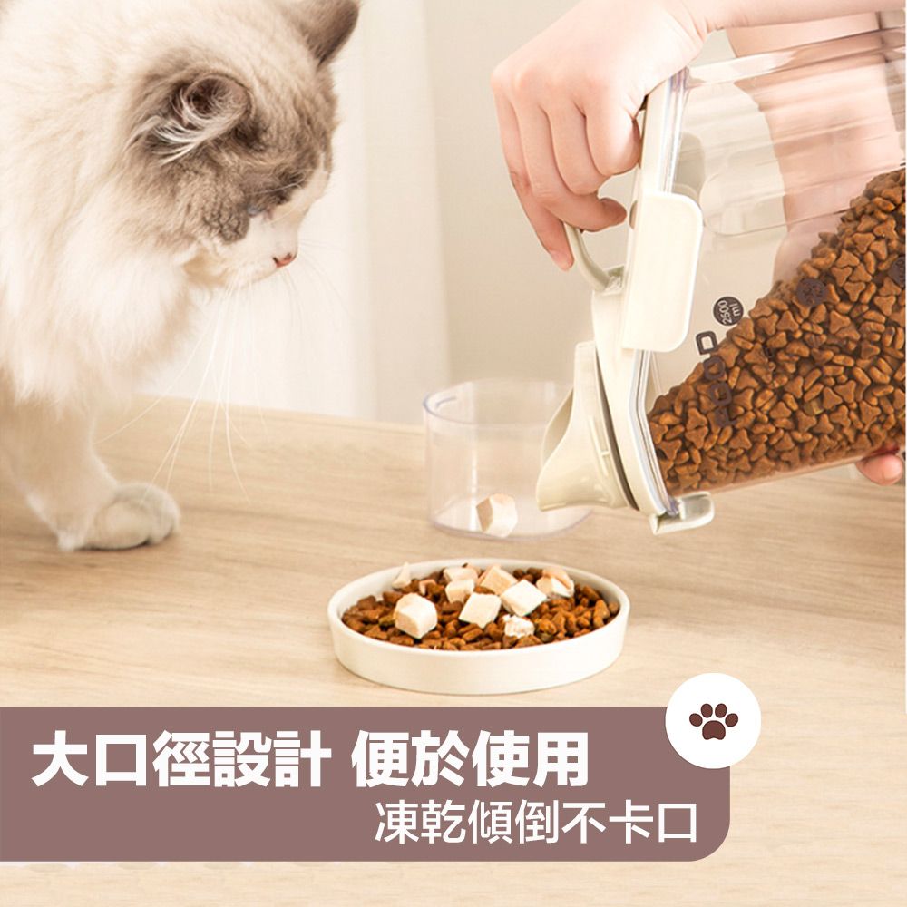 Pet Life PetLife 多功能貓糧/狗糧/穀物 斜口加蓋透明密封桶 象牙白2000mL