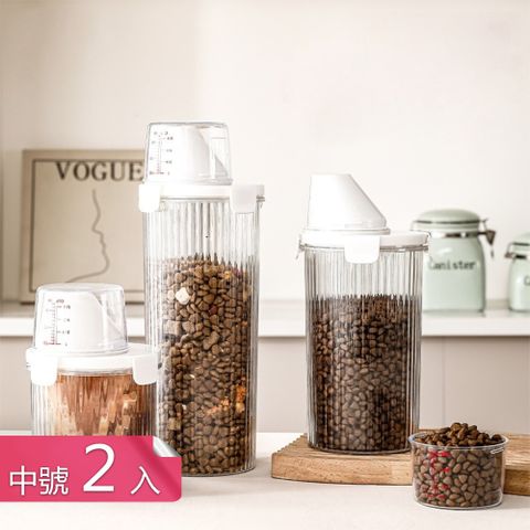 【荷生活】漏斗式瓶口帶量杯寵物飼料分裝瓶 防塵防蟲密封透明圓筒分裝瓶-中號2入