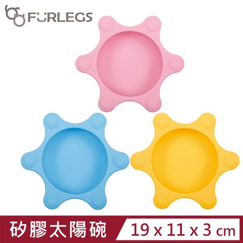 Furlegs 伏格 【2入組】-寵物矽膠太陽碗-粉紅色/黃色/藍色