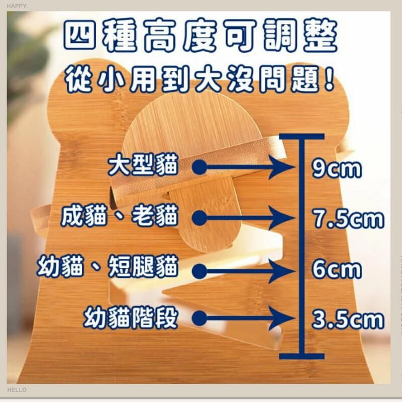  【單碗】可調式碗架 陶瓷碗 貓碗 斜口可調節寵物碗 竹木寵物碗