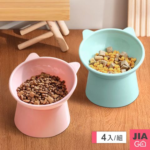 JIAGO 寵物斜口高腳飼料碗-4入組