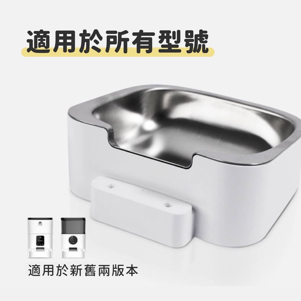  dudupet 玲瓏貓 寵物餵食器 專用不鏽鋼碗 不銹鋼+塑料兩用碗 飼料碗 寵物碗 食盆 易清洗 無塗層 耐高溫