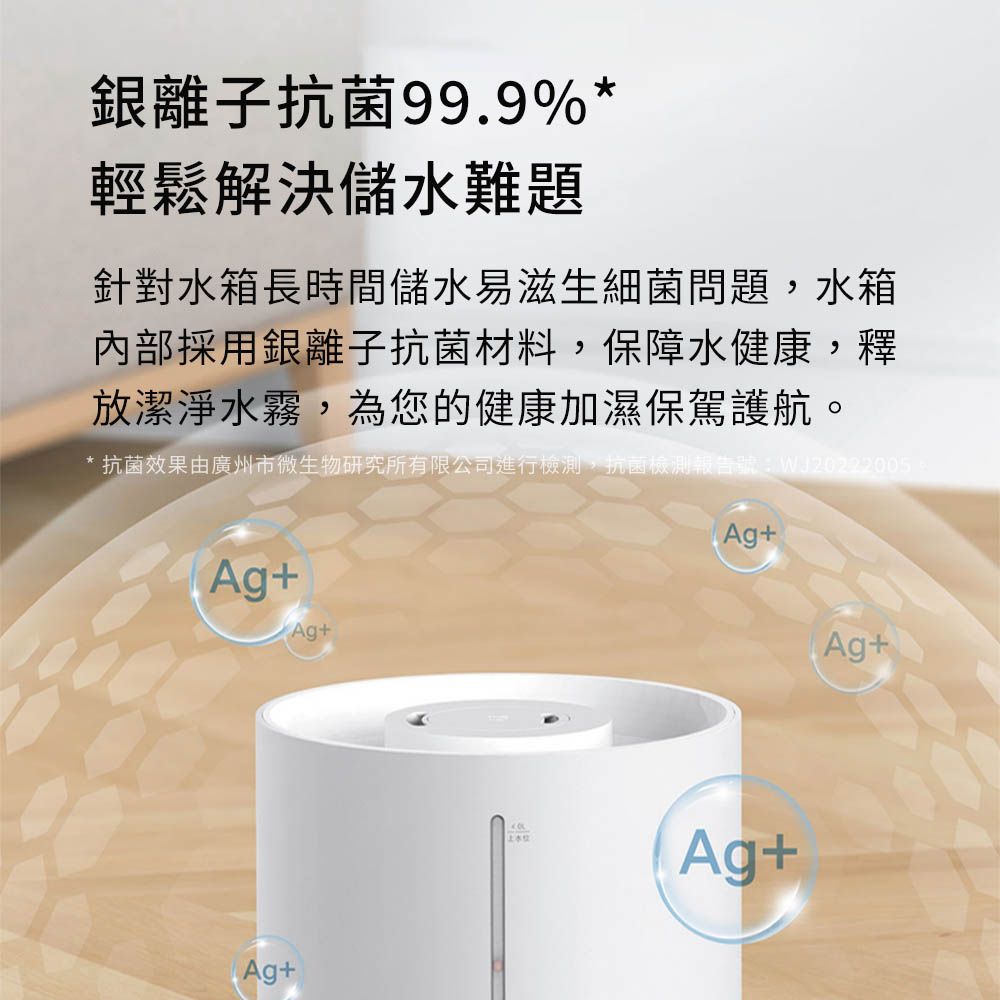 Xiaomi 小米   米家加濕器 2【4L】 二代加濕機銀離子抗菌靜音不擾眠