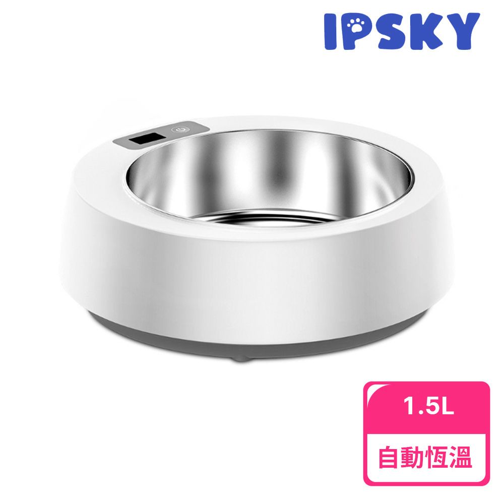  【IPSKY】寵物貓咪加熱碗 貓狗不鏽鋼食盆 餵食器 寵物保溫碗 恆溫碗 寵物碗