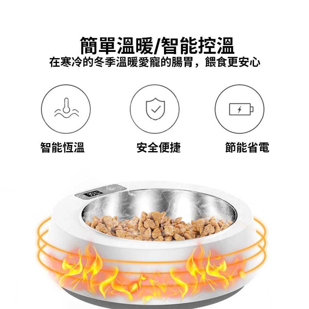  【IPSKY】寵物貓咪加熱碗 貓狗不鏽鋼食盆 餵食器 寵物保溫碗 恆溫碗 寵物碗
