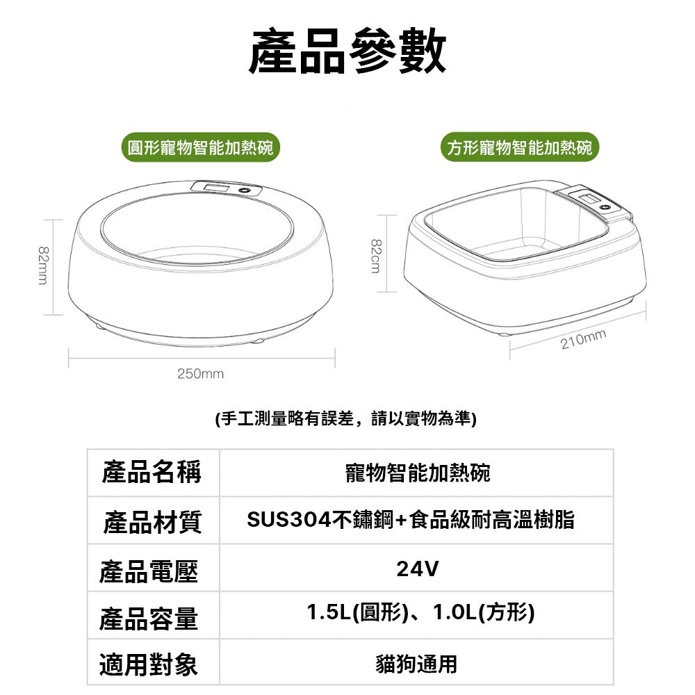  【IPSKY】寵物貓咪加熱碗 貓狗不鏽鋼食盆 餵食器 寵物保溫碗 恆溫碗 寵物碗