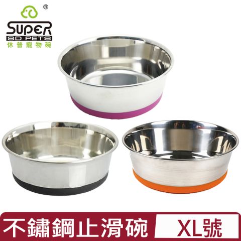 SUPER休普寵物碗•不鏽鋼止滑碗 (XL)