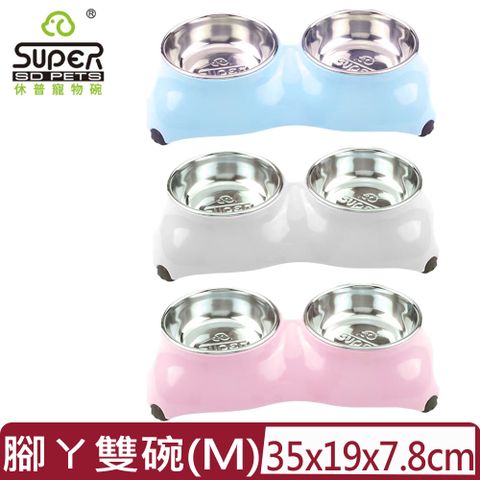 SUPER休普寵物碗•腳ㄚ雙碗 (M)