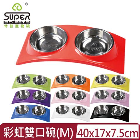 SUPER休普寵物碗•彩虹雙口碗-M