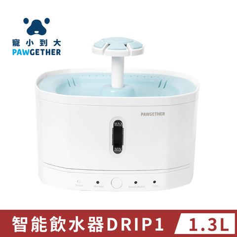 寵小到大 PawGether 健康暢飲系列  智能飲水器DRIP1 寵物飲水器