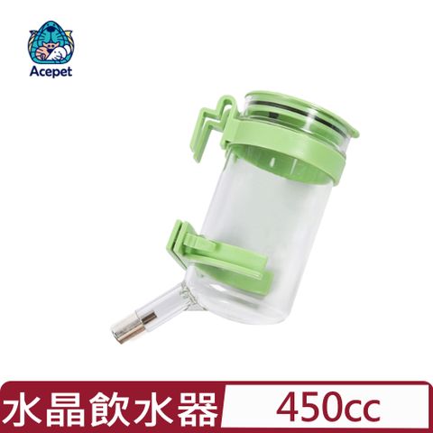 ACEPET 愛思沛 - 寵物水晶飲水器 (小) (藍.粉.紫) (651)