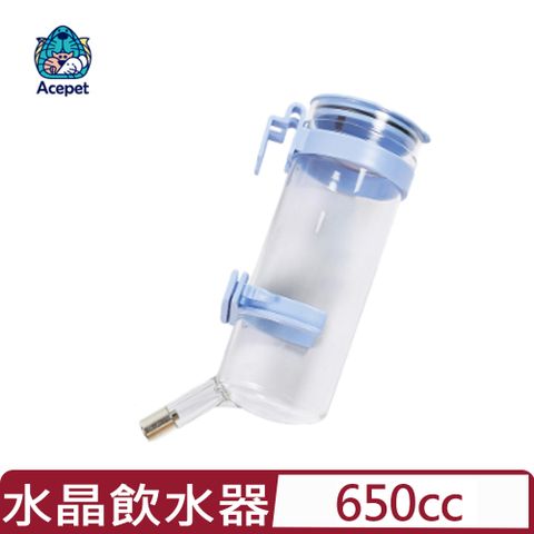 ACEPET 愛思沛 - 寵物水晶飲水器 (大) (藍.粉.紫) (650)